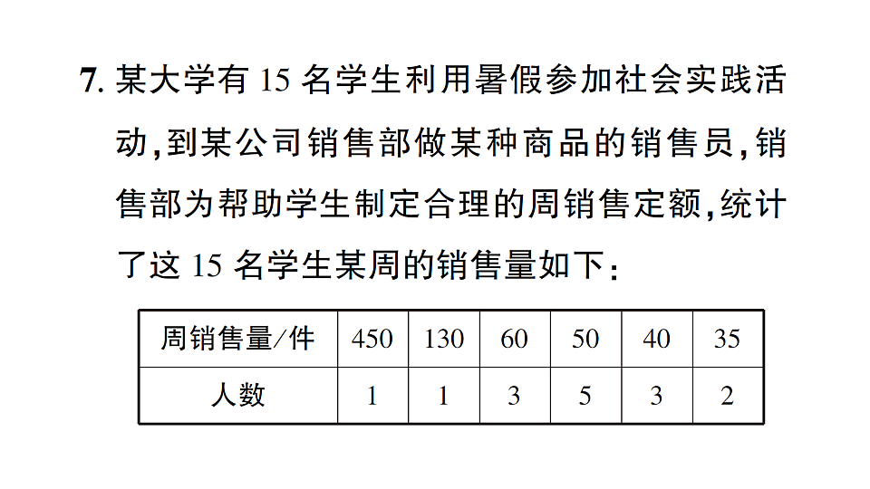 17757451第8页