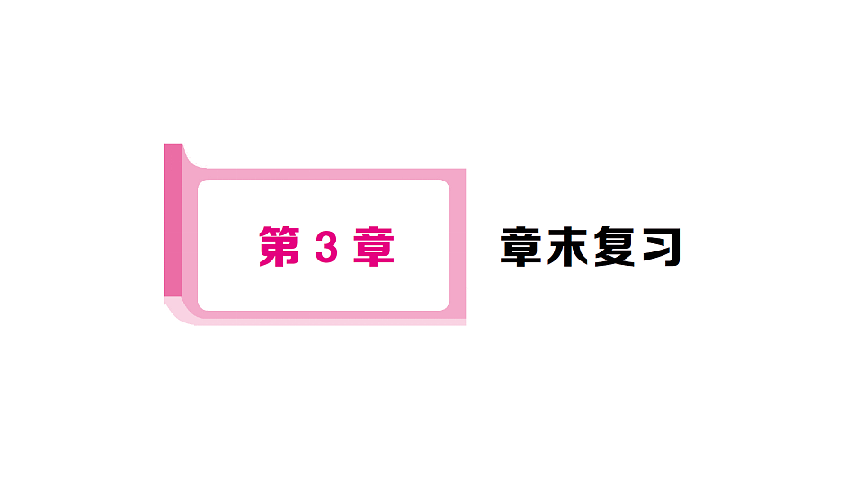 17757452第1页