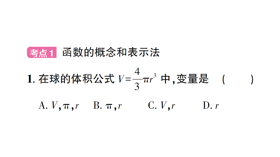 17757452第2页