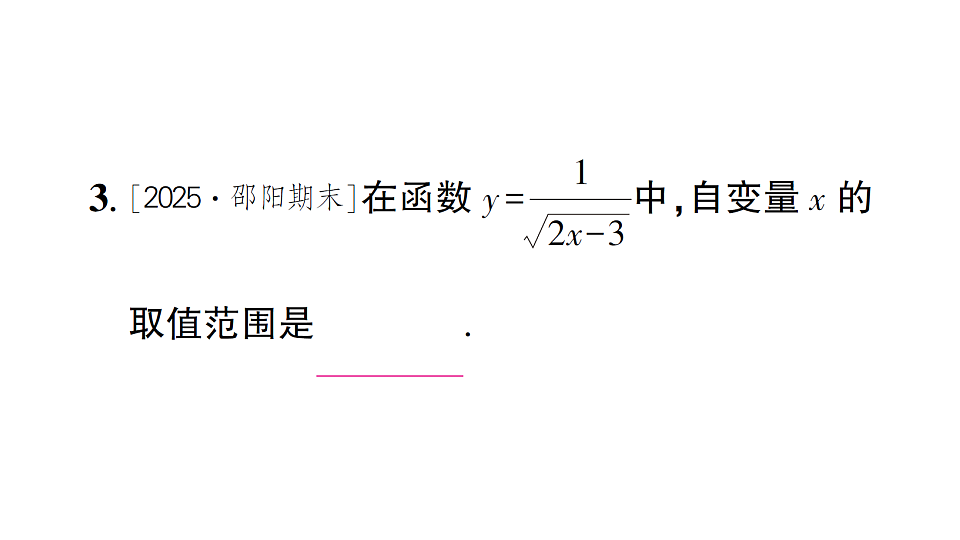 17757452第4页