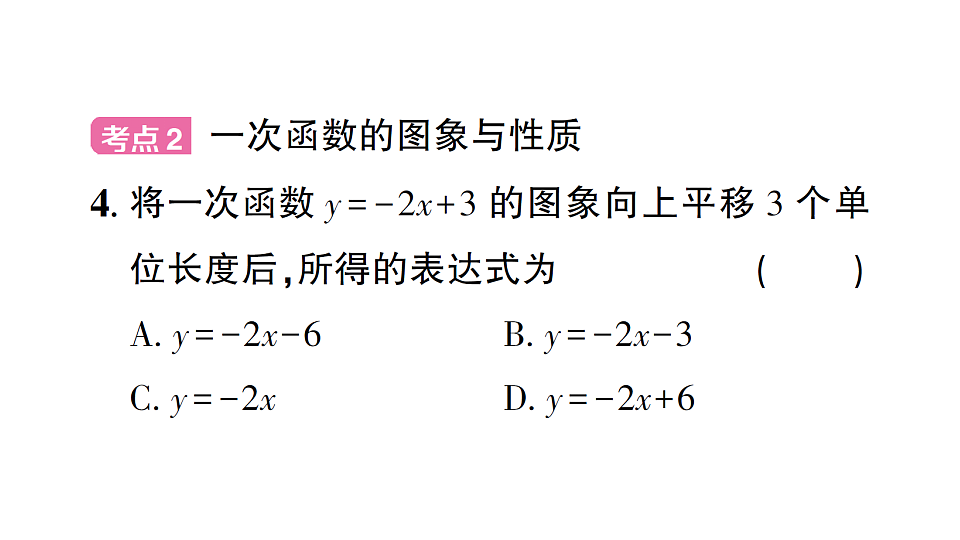 17757452第5页