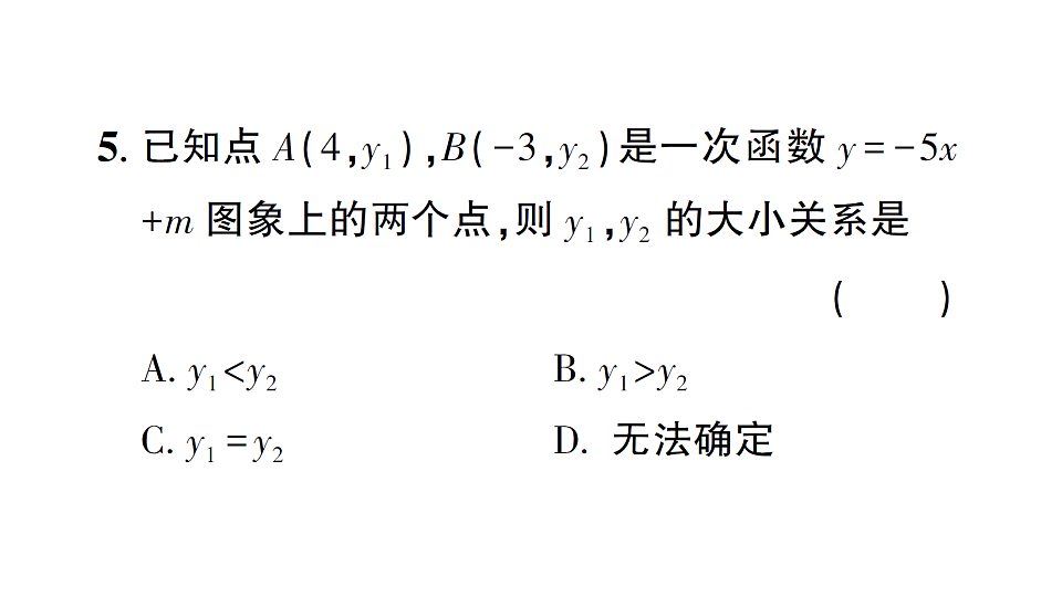 17757452第6页