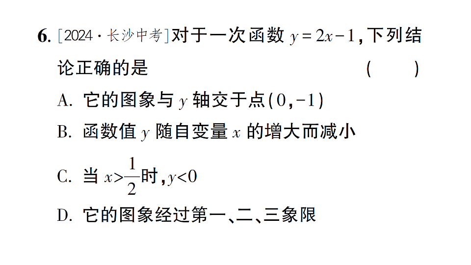17757452第7页
