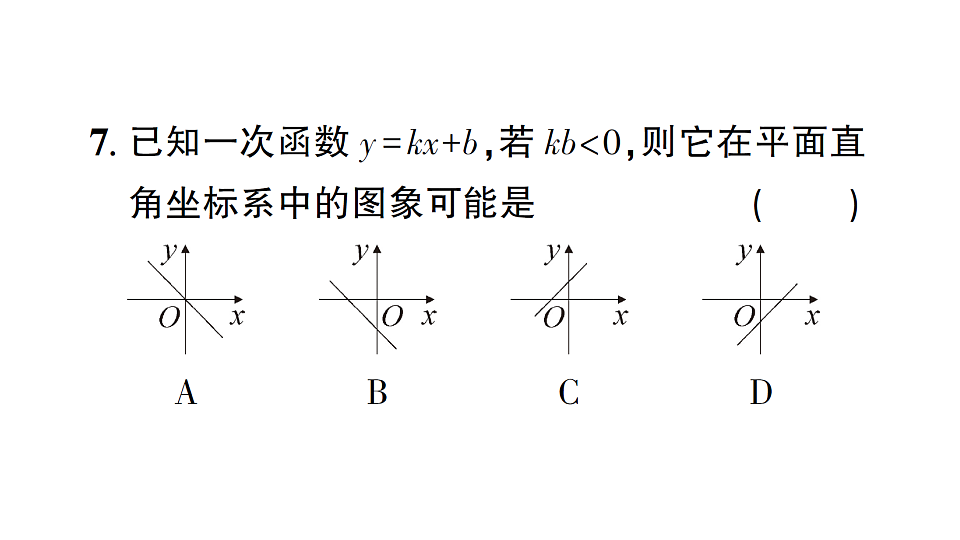 17757452第8页