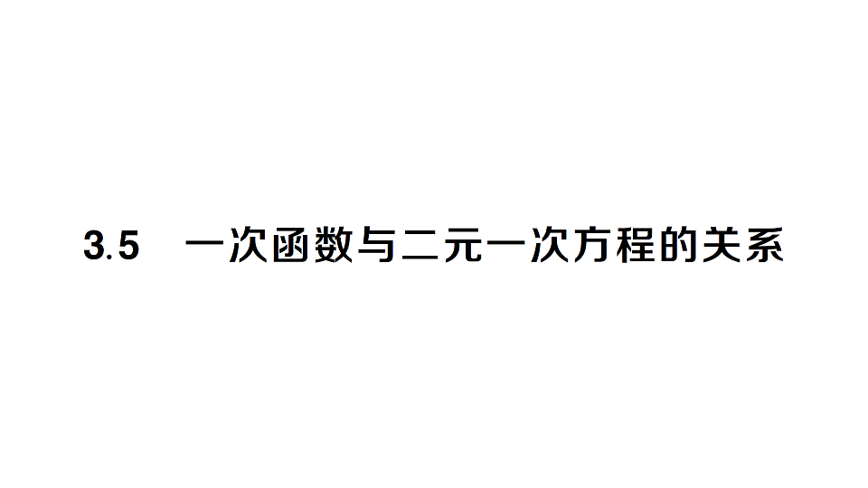17757454第1页