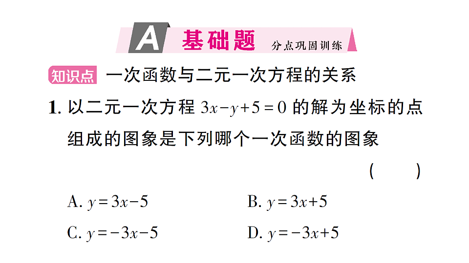 17757454第2页