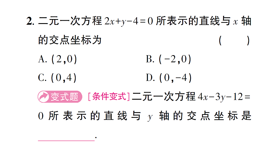 17757454第3页