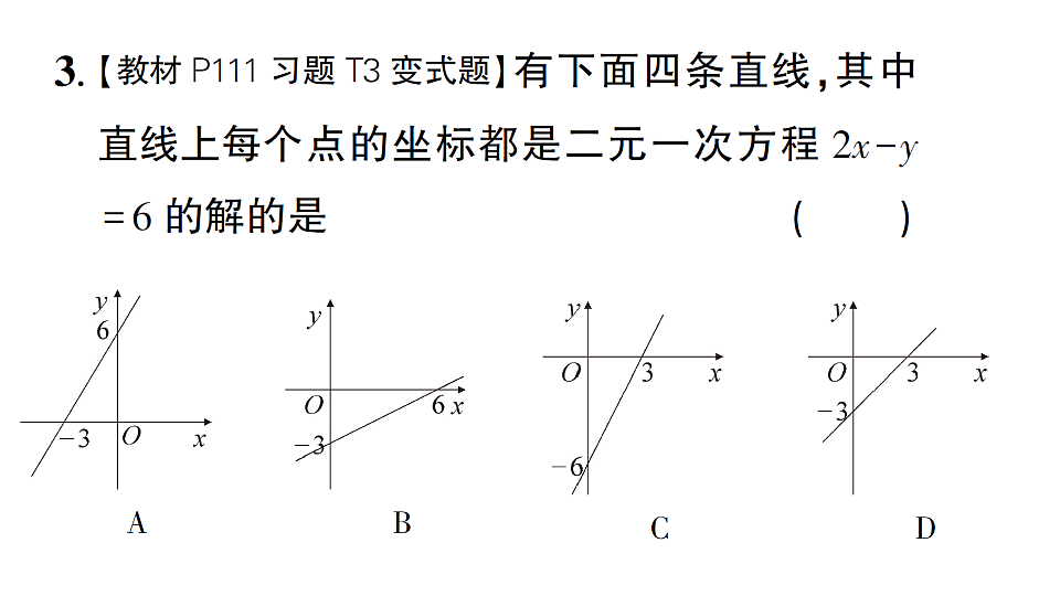 17757454第4页