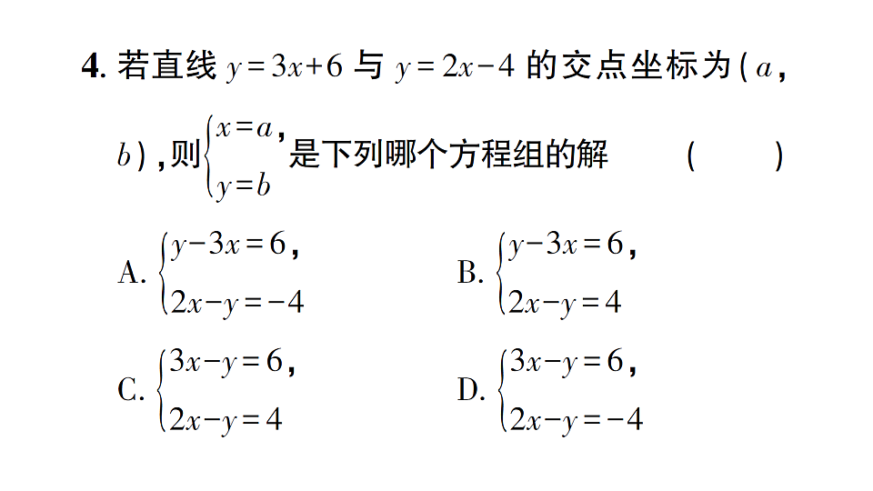 17757454第5页