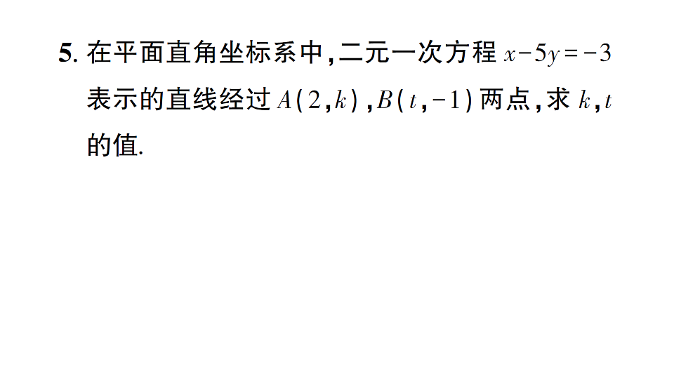 17757454第7页