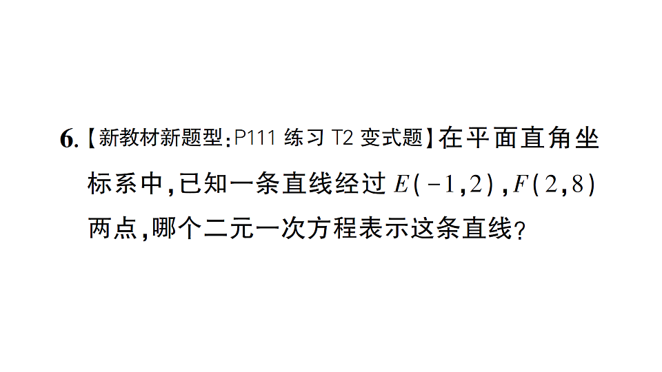 17757454第8页