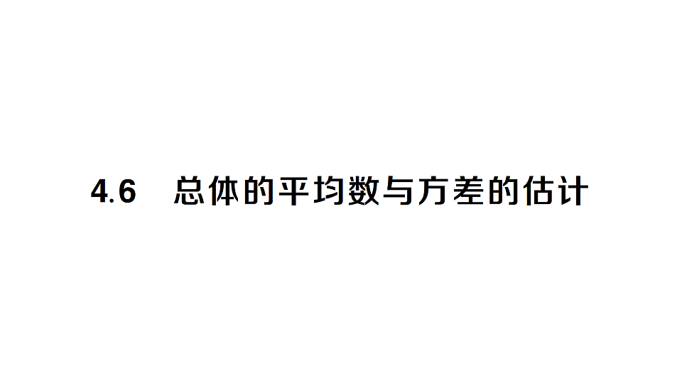 17757455第1页