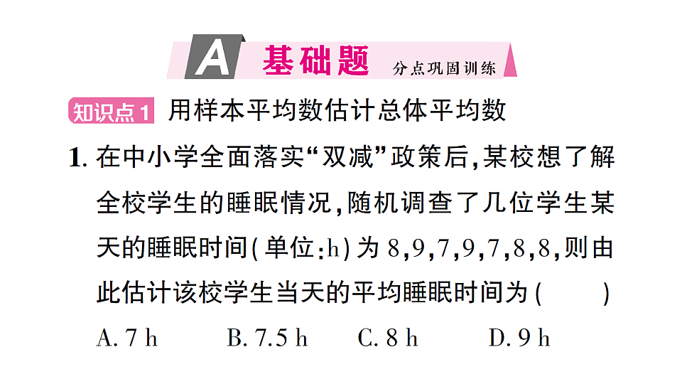 17757455第2页