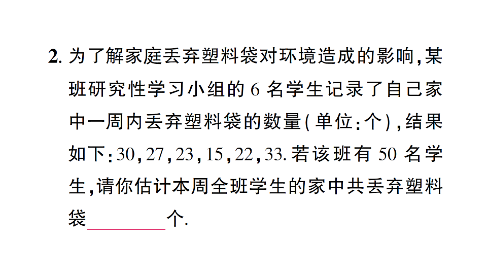 17757455第3页