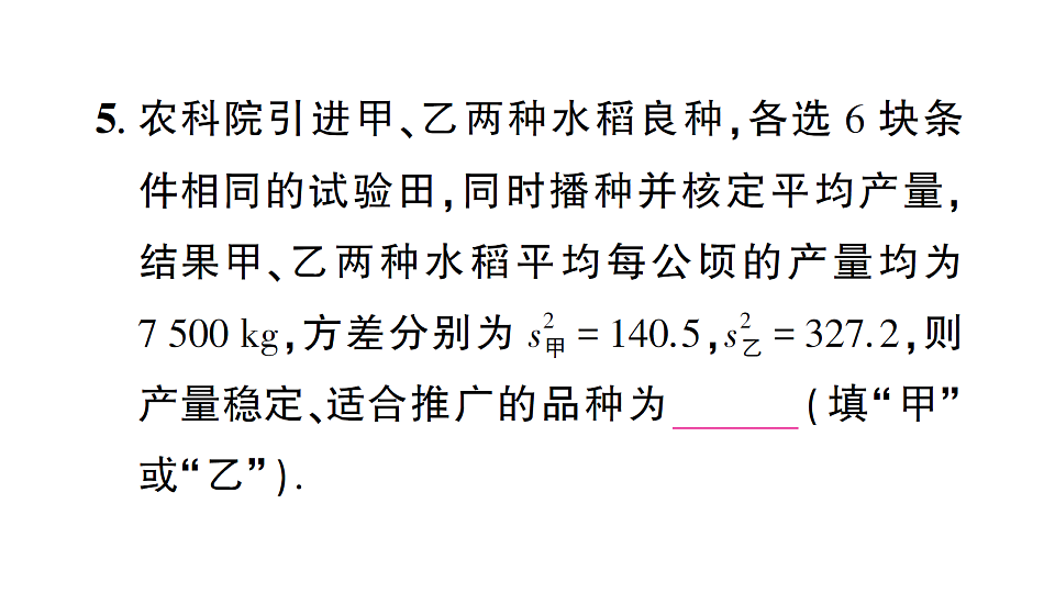 17757455第7页
