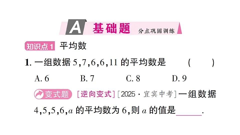 17757456第2页