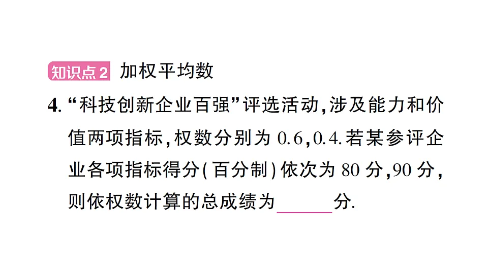 17757456第5页