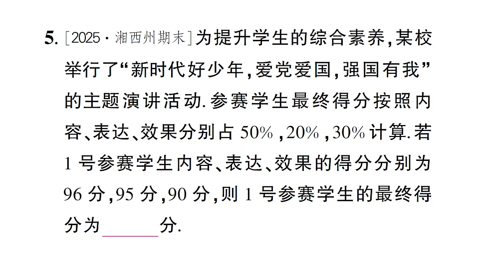 17757456第6页