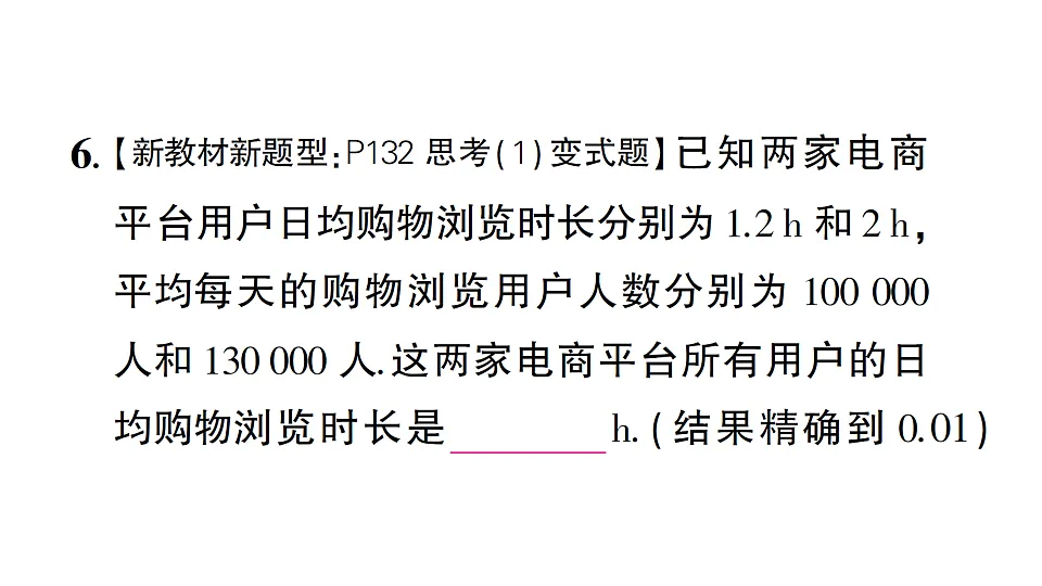 17757456第7页