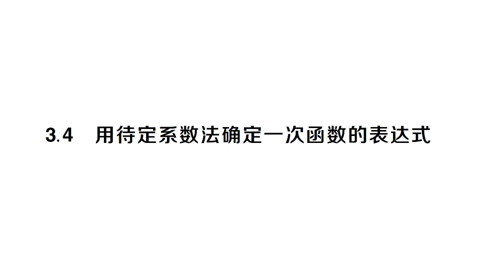 17757457第1页