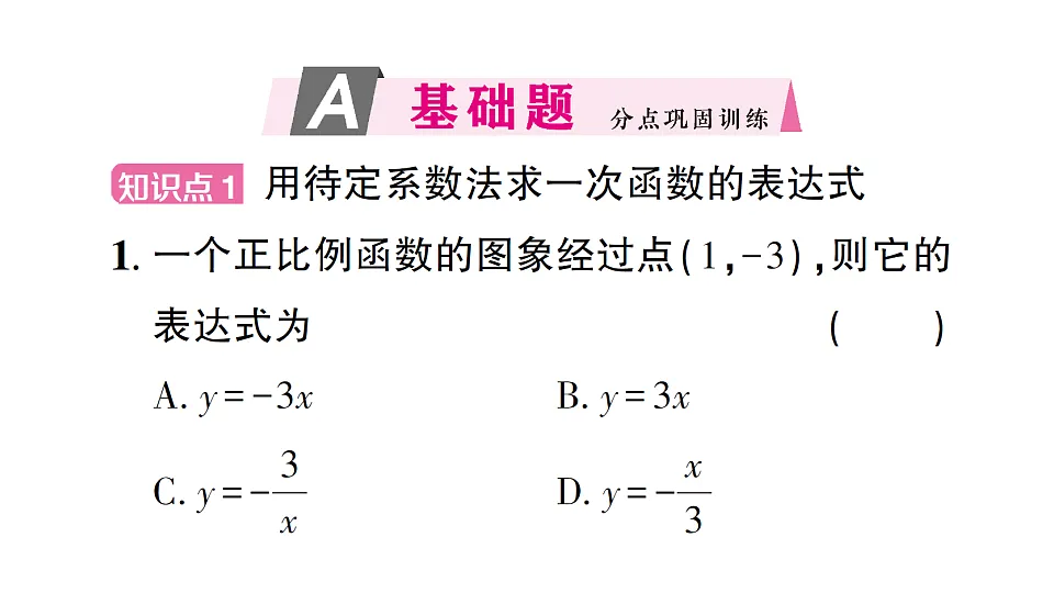 17757457第2页