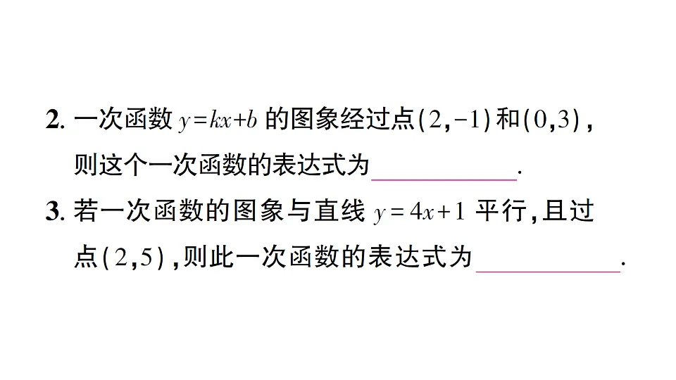 17757457第3页