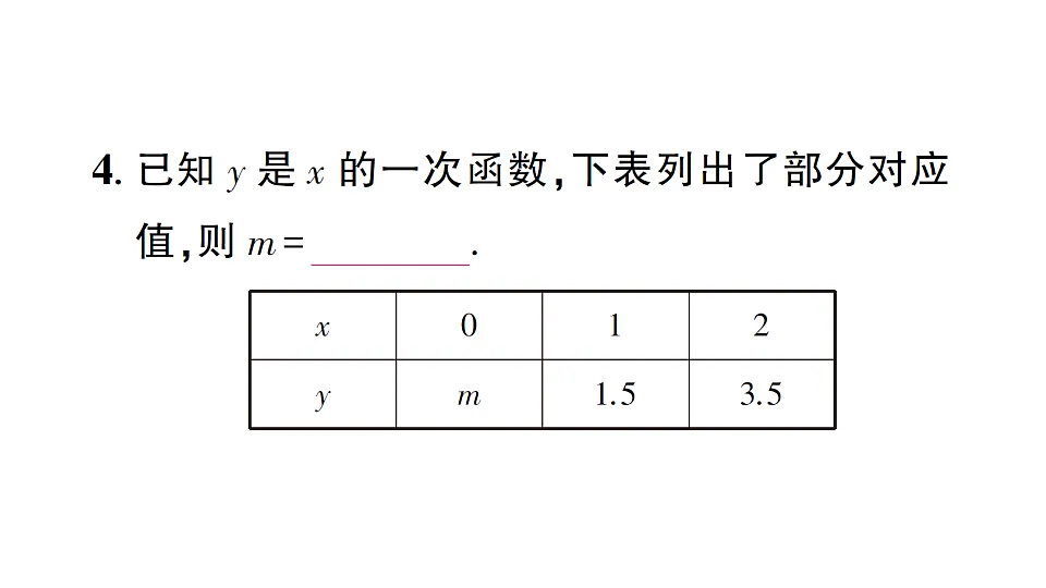 17757457第4页