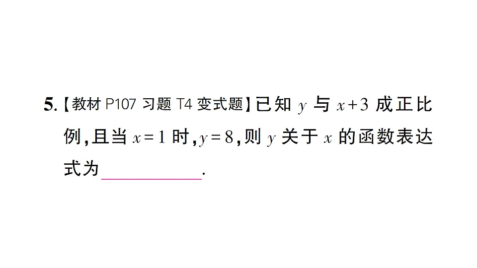 17757457第5页