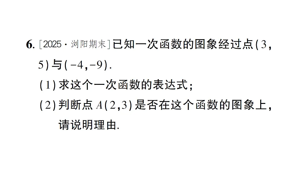 17757457第6页