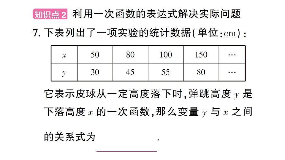 17757457第8页