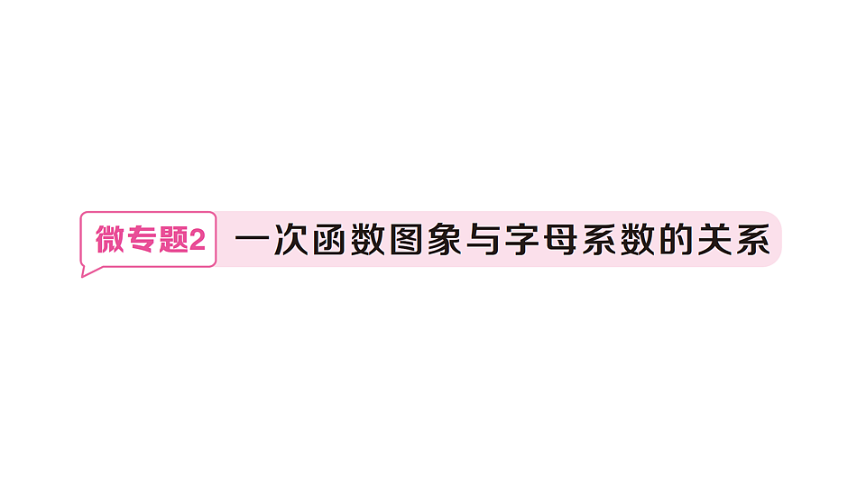 17757458第1页