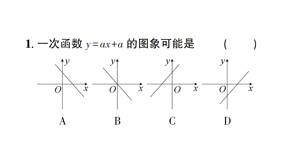 17757458第2页