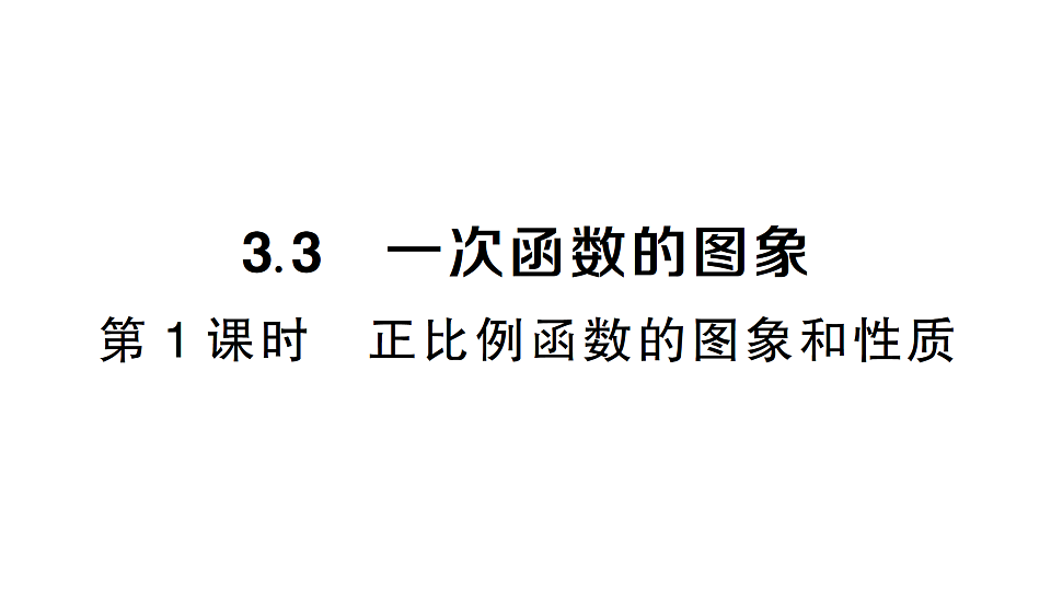 17757459第1页