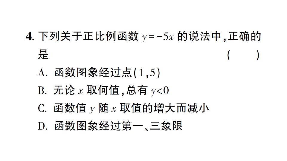 17757459第6页