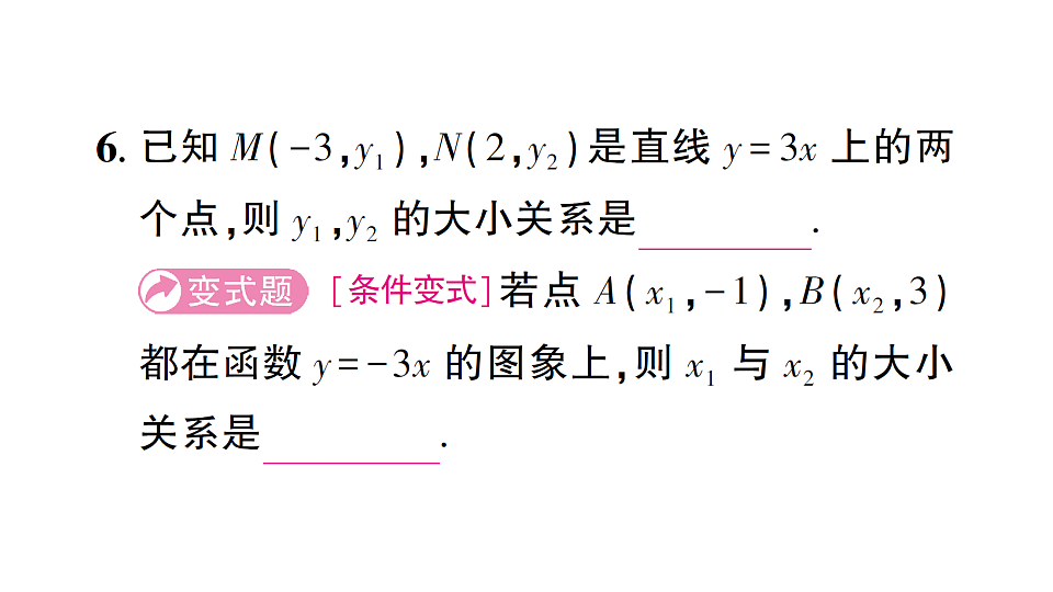 17757459第8页