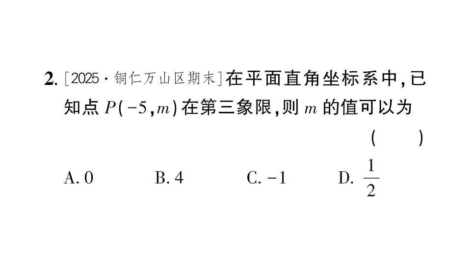 17757461第3页