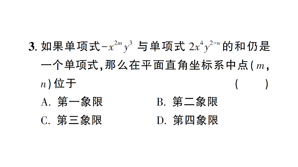 17757461第4页