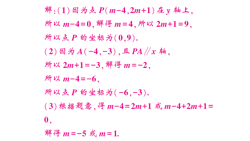 17757461第7页
