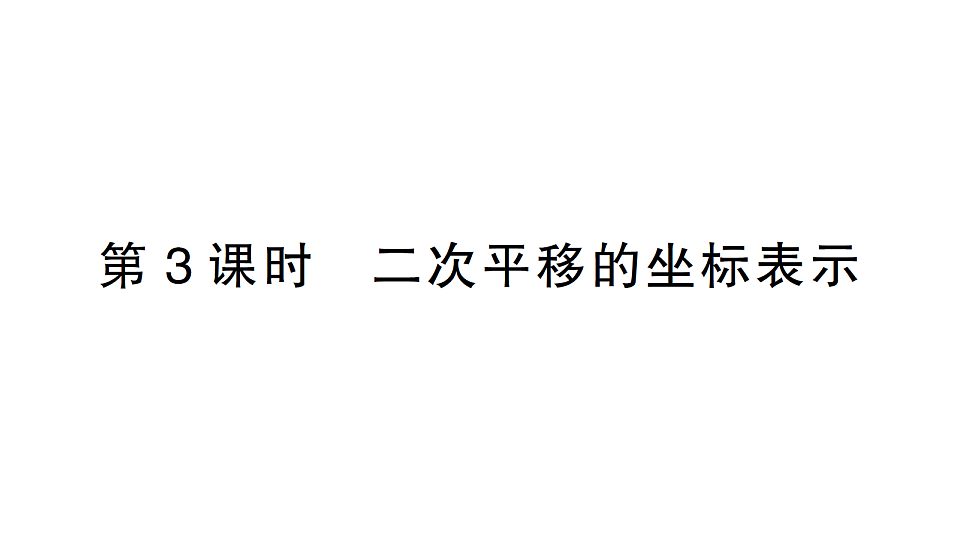 17757462第1页