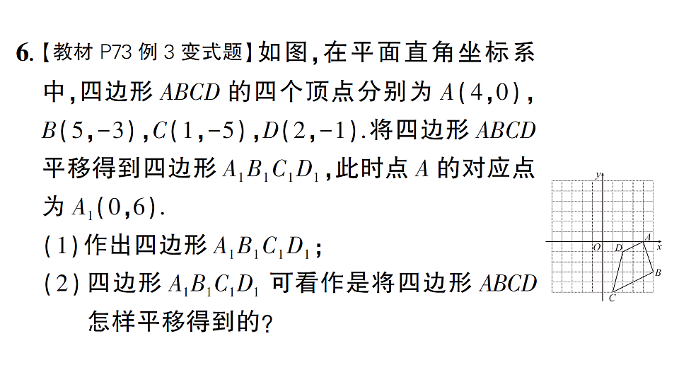 17757462第8页