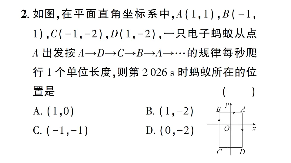 17757463第4页