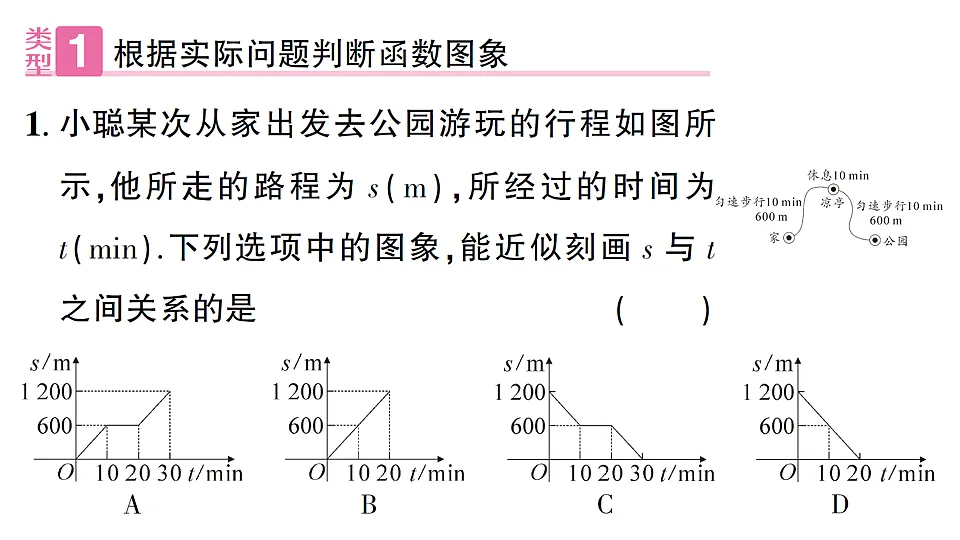 17757464第2页