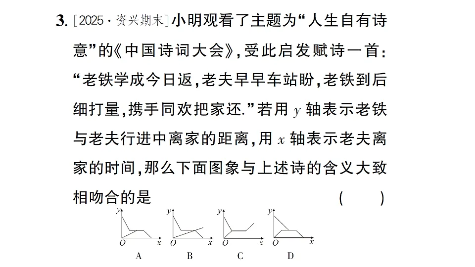 17757464第4页