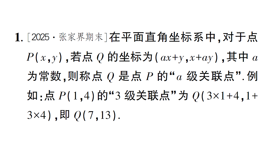 17757465第2页