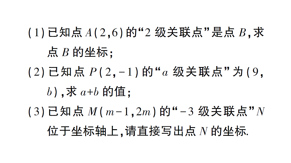 17757465第3页