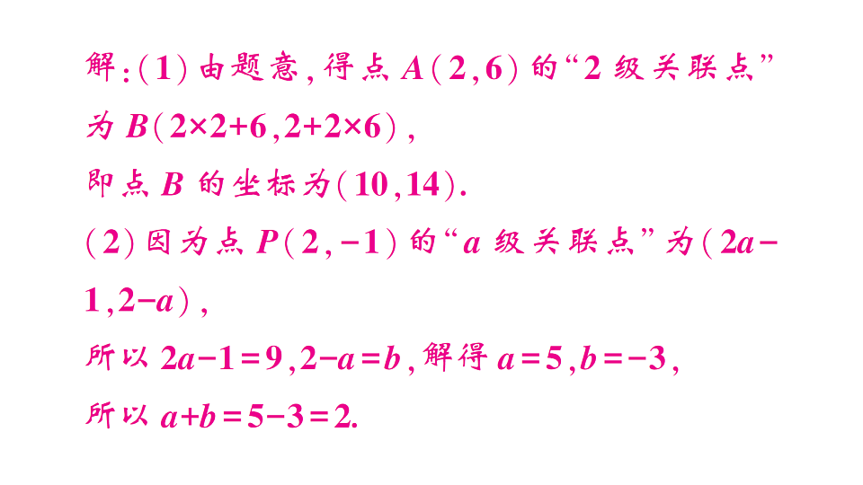 17757465第4页
