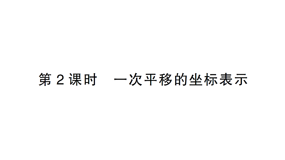 17757467第1页