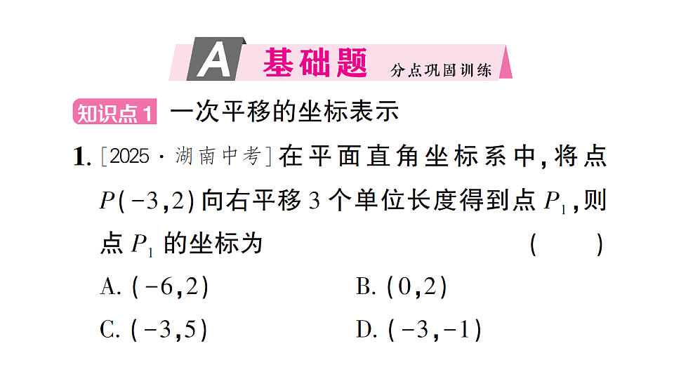 17757467第2页