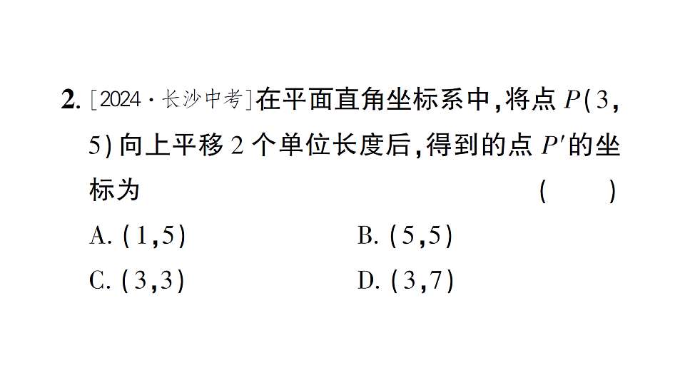 17757467第3页
