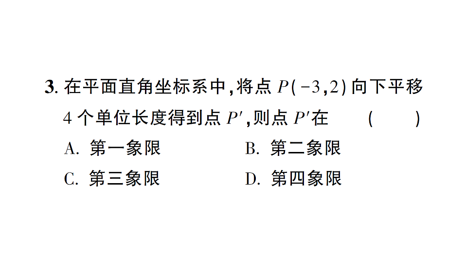 17757467第5页